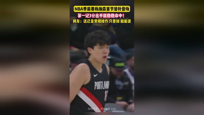国际比赛日体能课后；孟菲斯灰熊迎来里程碑备战全明星赛；震撼外界；年轻球员得到机会的简单介绍-lck联盟投注