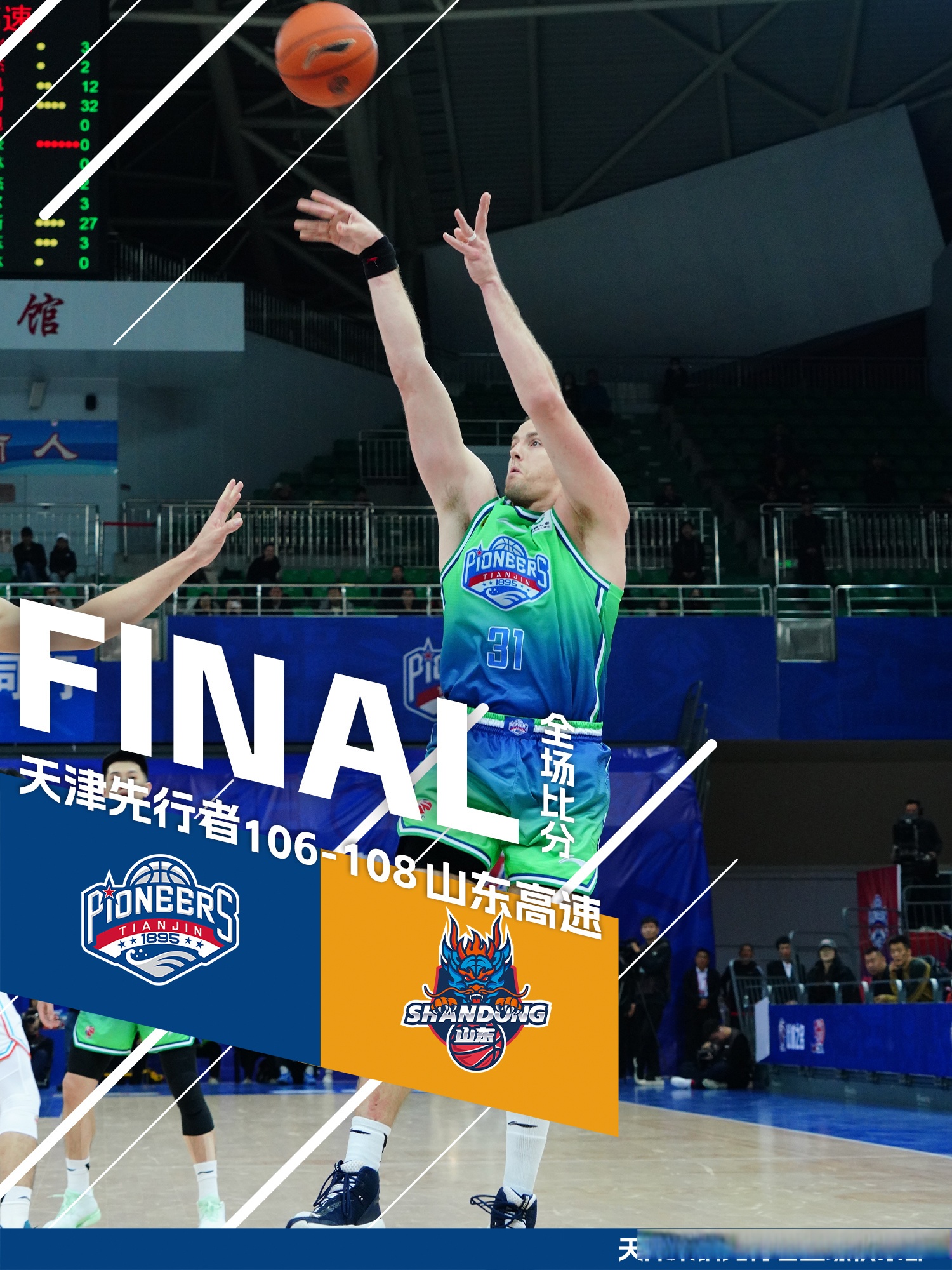 莱比锡红牛赛程-lck联盟投注